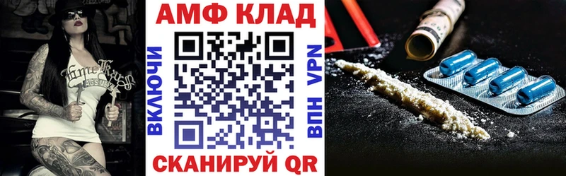АМФЕТАМИН 98% Катав-Ивановск