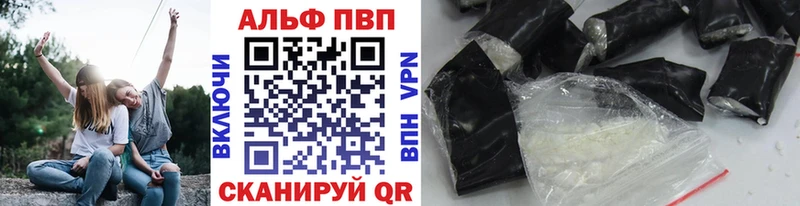 Альфа ПВП СК  Катав-Ивановск 