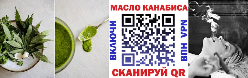 купить  сайты  Катав-Ивановск  Еда ТГК конопля 