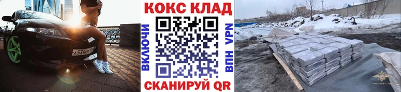 Кокаин Fish Scale  цена   Катав-Ивановск 