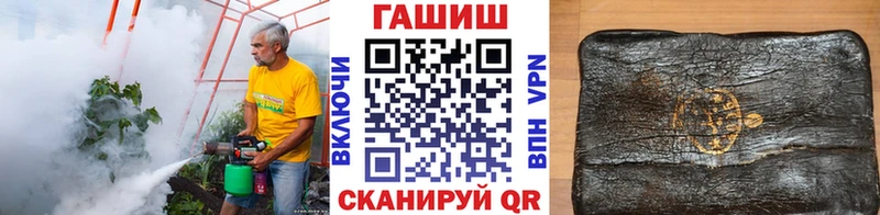 ГАШИШ VHQ  Катав-Ивановск 