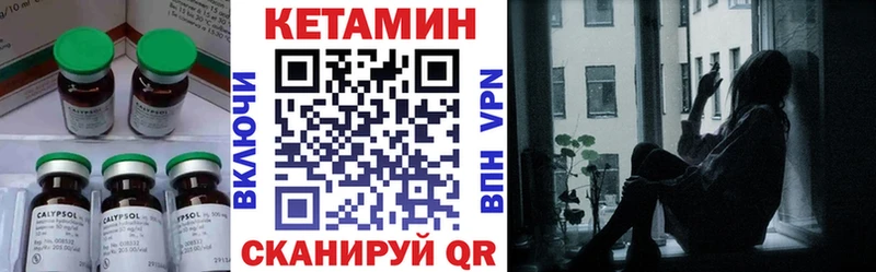 цена наркотик  Катав-Ивановск  КЕТАМИН ketamine 