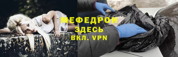 первитин Бронницы