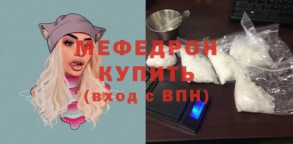 mix Верхний Тагил