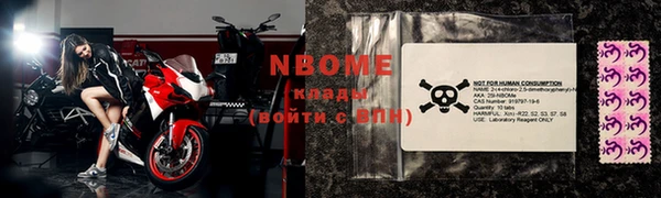 ALPHA-PVP Бородино