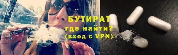 кокс Магас
