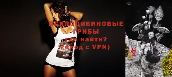 первитин Бронницы