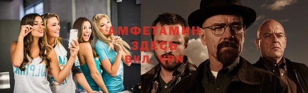 ALPHA-PVP Бородино