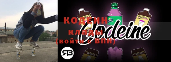 ALPHA-PVP Бородино