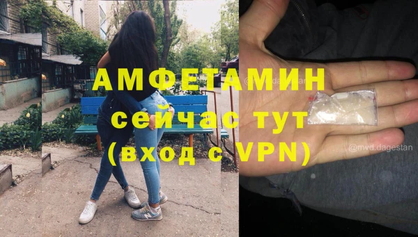 первитин Бронницы