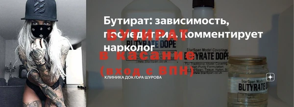 первитин Бронницы