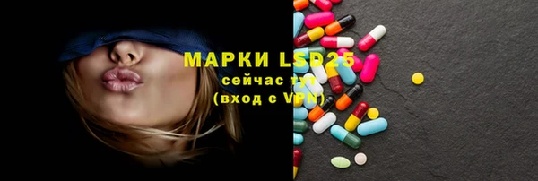 ECSTASY Верея