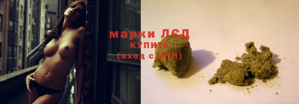 ALPHA-PVP Бородино