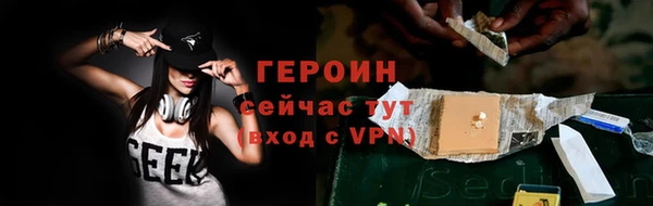 ALPHA-PVP Бугульма