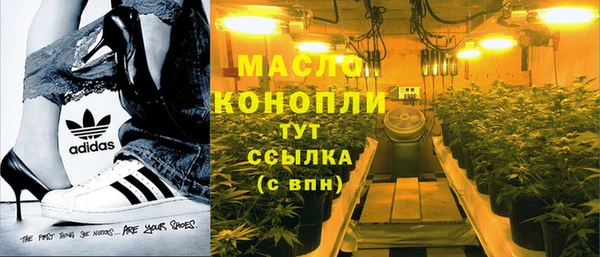 первитин Бронницы