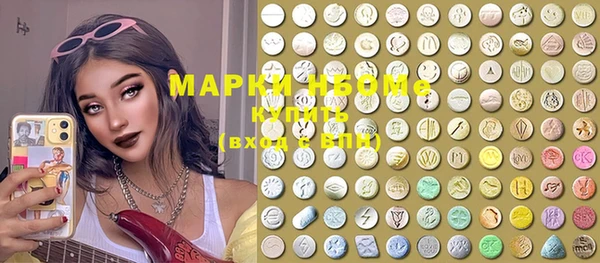 ECSTASY Верея