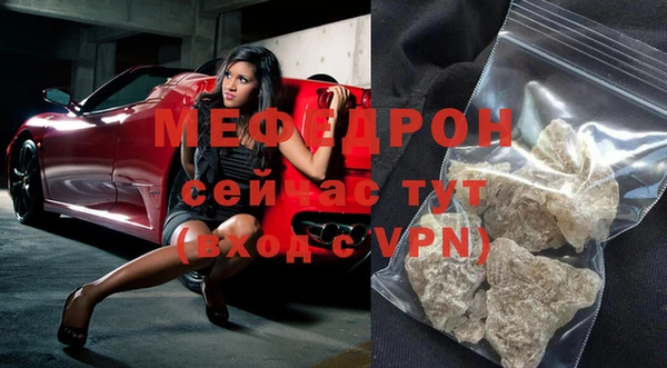 ALPHA-PVP Бугульма