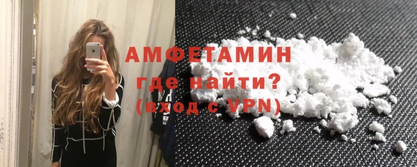 ALPHA-PVP Бугульма