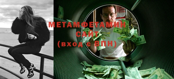 первитин Бронницы