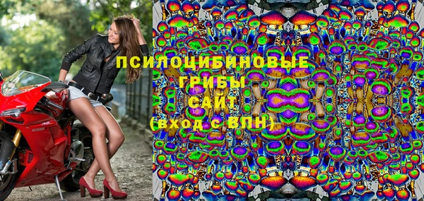 первитин Бронницы