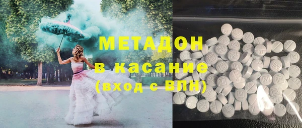 ALPHA-PVP Бугульма