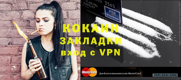 мяу мяу мука Липки