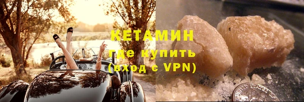 ALPHA-PVP Бугульма