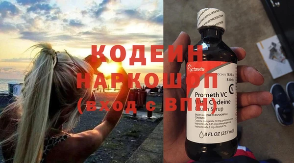 первитин Бронницы