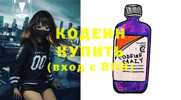 первитин Бронницы