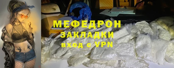 ALPHA-PVP Бугульма