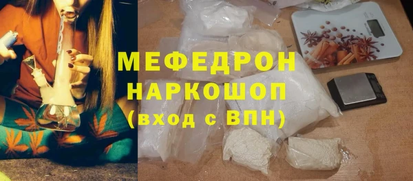 первитин Бронницы
