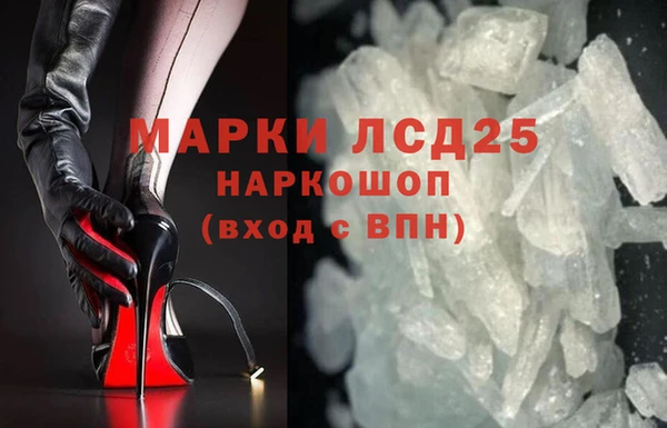 ALPHA-PVP Бугульма