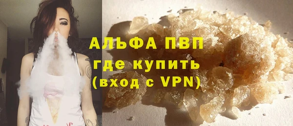 шишки Верхнеуральск