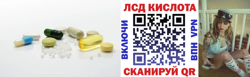 хочу наркоту Катав-Ивановск Лсд 25 экстази кислота