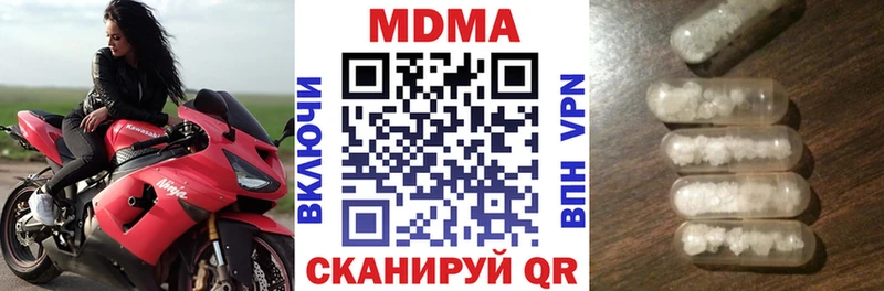 MDMA VHQ  закладки  нарко площадка телеграм  Катав-Ивановск 
