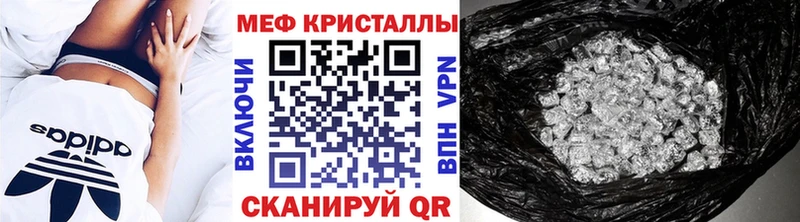 МЯУ-МЯУ мука  что такое наркотик  Катав-Ивановск 