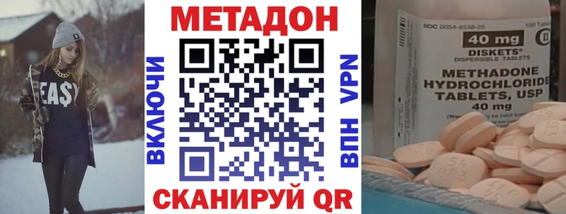 Метадон VHQ  Катав-Ивановск 