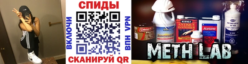 МЕТАМФЕТАМИН пудра как найти закладки Катав-Ивановск