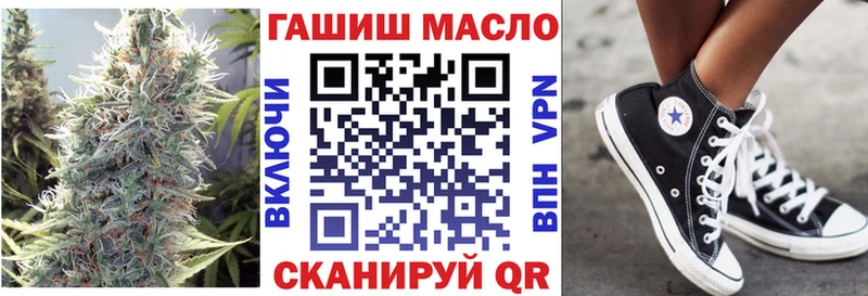ТГК вейп  Катав-Ивановск 